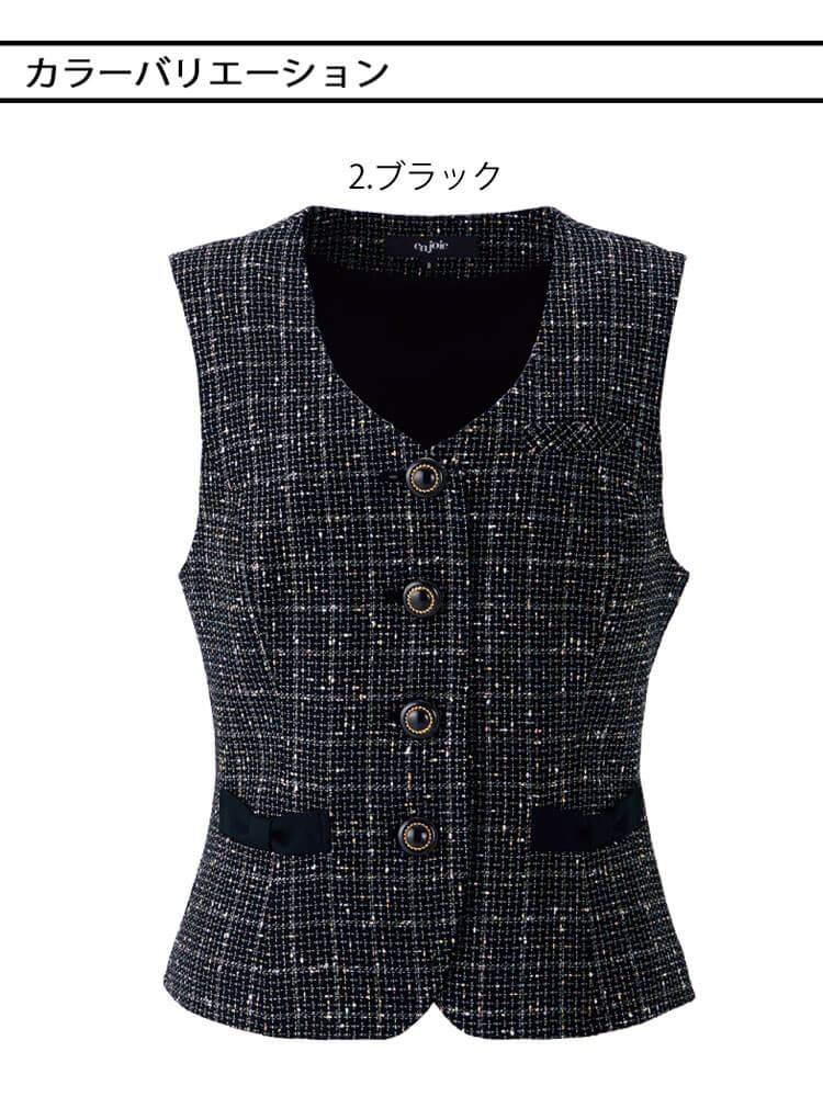 事務服 制服 オフィス ユニフォーム en joie アンジョア ベスト