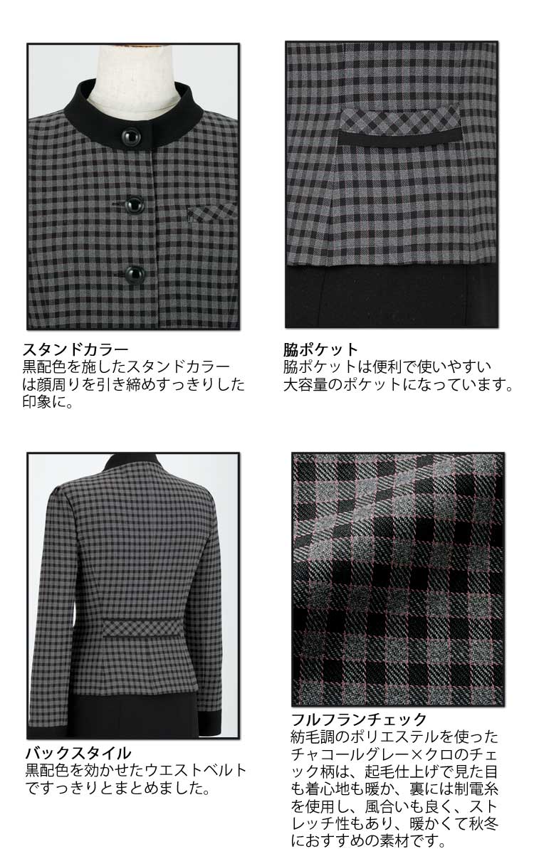 [ネット限定販売]事務服 制服 en joie アンジョア 長袖オーバーブラウス21000【オフィス制服の通販なら事務服ショップ】