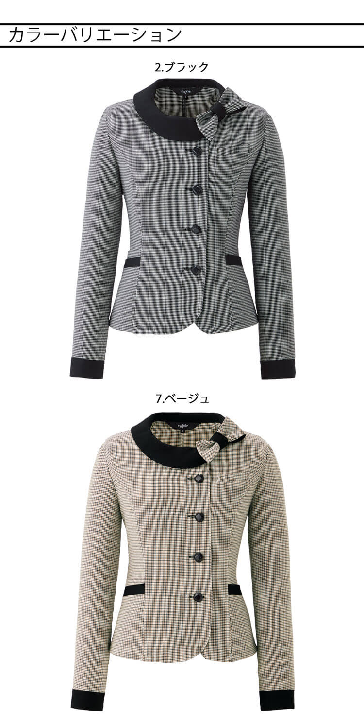 おもてなし 制服 事務服 en joie アンジョア 長袖オーバーブラウス