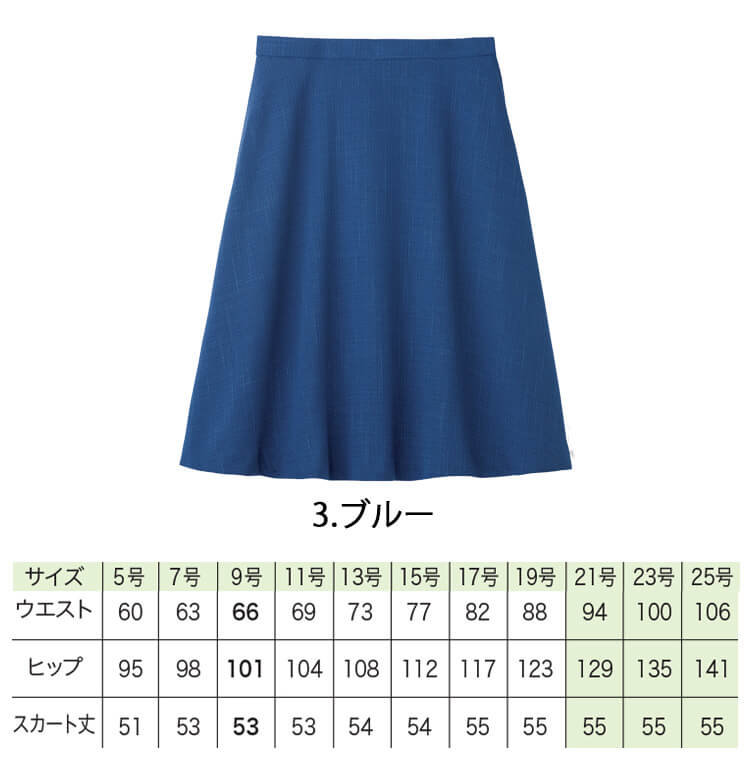 14264円 迅速な対応で商品をお届け致します 事務服 制服 en joie62030 ジャンパースカート 小さいサイズ 大きなサイズ