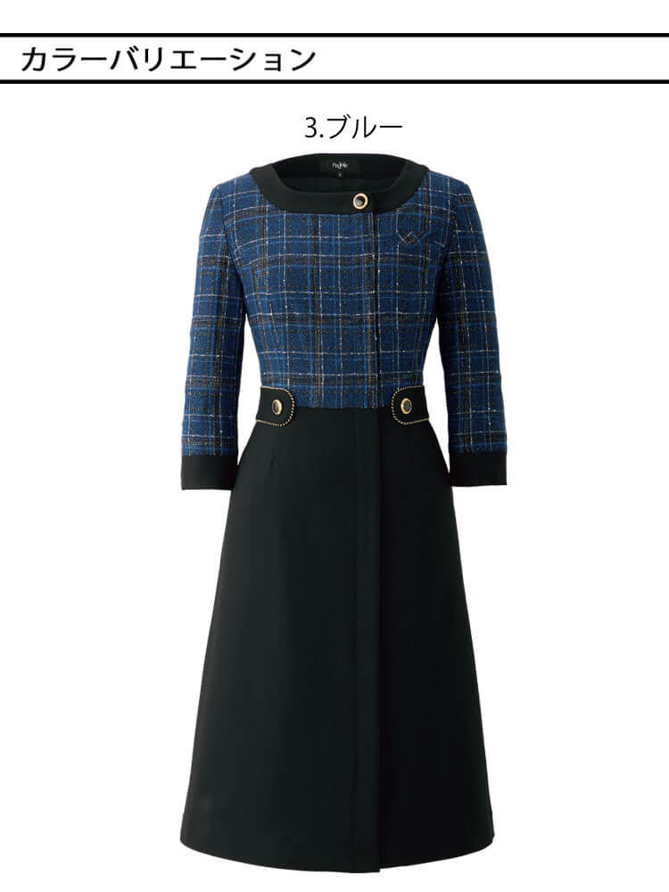 事務服 制服 オフィス ユニフォーム en joie アンジョア ワンピース