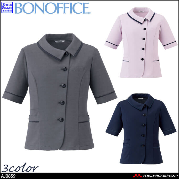 事務服 制服 BONOFFICE ボンオフィス オーバーブラウス AJ0859