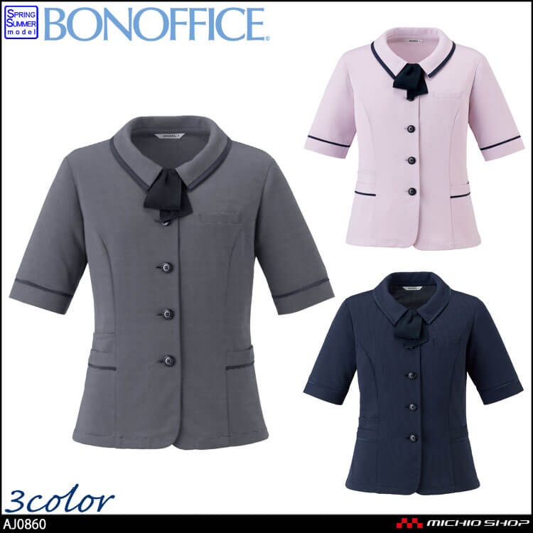 事務服 制服 BONOFFICE ボンオフィス オーバーブラウス AJ0860