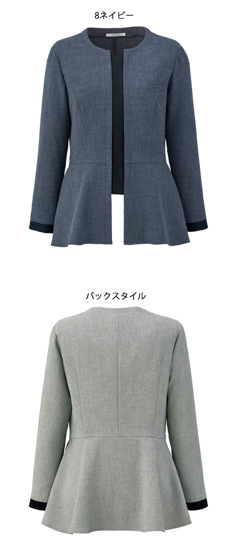 事務服 制服 BONOFFICE ボンオフィス ソフトジャケット BCJ0127 B2501