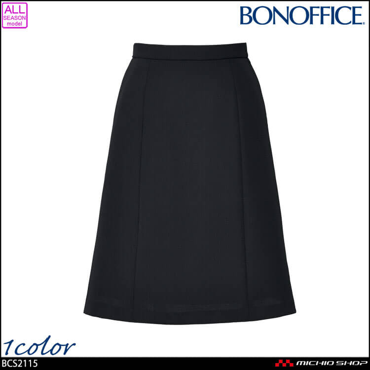 事務服 制服 BONOFFICE Aラインスカート BCS2115【オフィス制服の通販