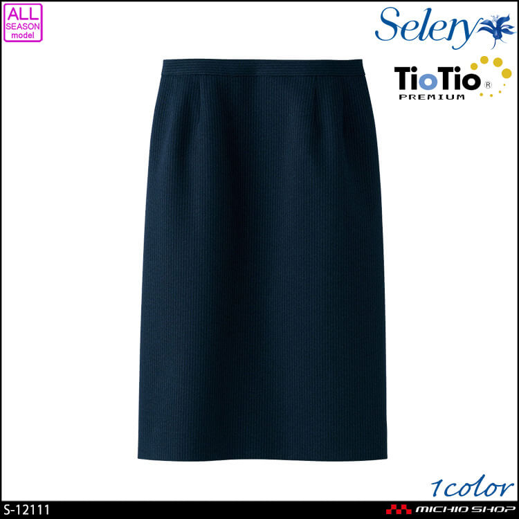 [大特価セール][TioTio素材]事務服 制服 セロリー selery タイトスカート S-12111 エアフォートストライプ