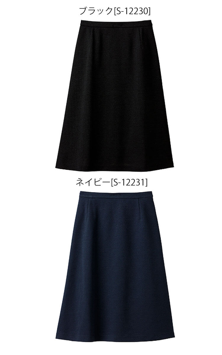 純正通販 *S-12230(ブラック) S-12231(ネイビー) 21号・23号SELERY(セロリー) Aラインスカートオールシーズン スカート 