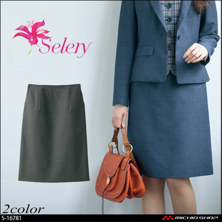 セール専門店 Selery 16770 スカート 11 13 15 17 19【オールシーズン対応 小さめサイズ 普通サイズ 大 スカート 