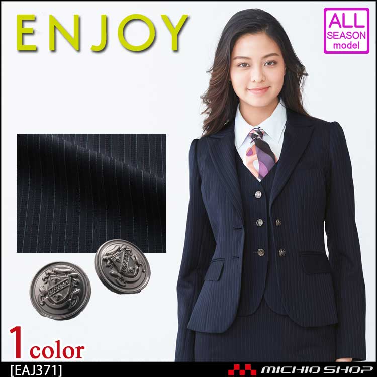 事務服 制服 ENJOY エンジョイ ジャケット EAJ371 クラシック ストライプ カーシーカシマ