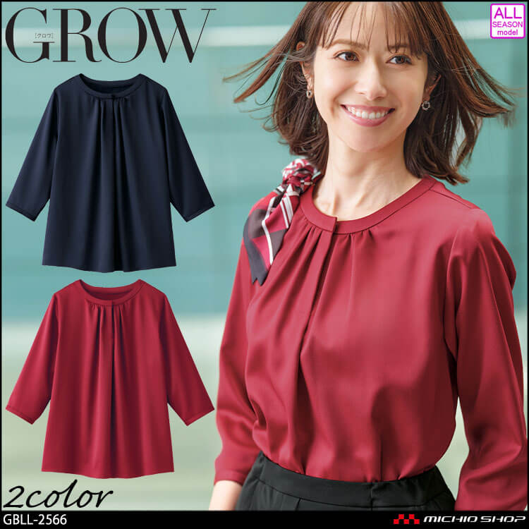 オフィス 事務服 制服 接客 受付 SERVO サーヴォ GROW (グロウ) サテン 七分袖 プルオーバーブラウス GBLL-2566 2025年秋冬新作 オフィス 事務服 制服 接客 受付 SERVO サーヴォ GROW (グロウ) サテン