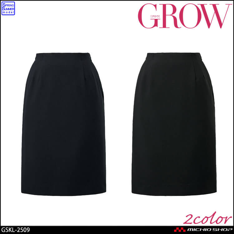 オフィス 事務服 制服 受付 SERVO サーヴォ GROW (グロウ) 春夏