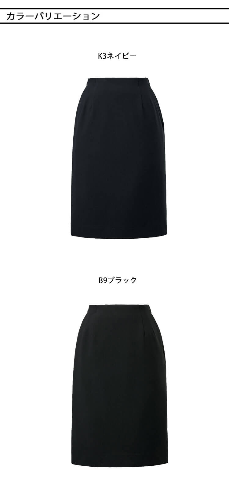 汗染みしにくいカットソースカート ｜ ロング カットソー