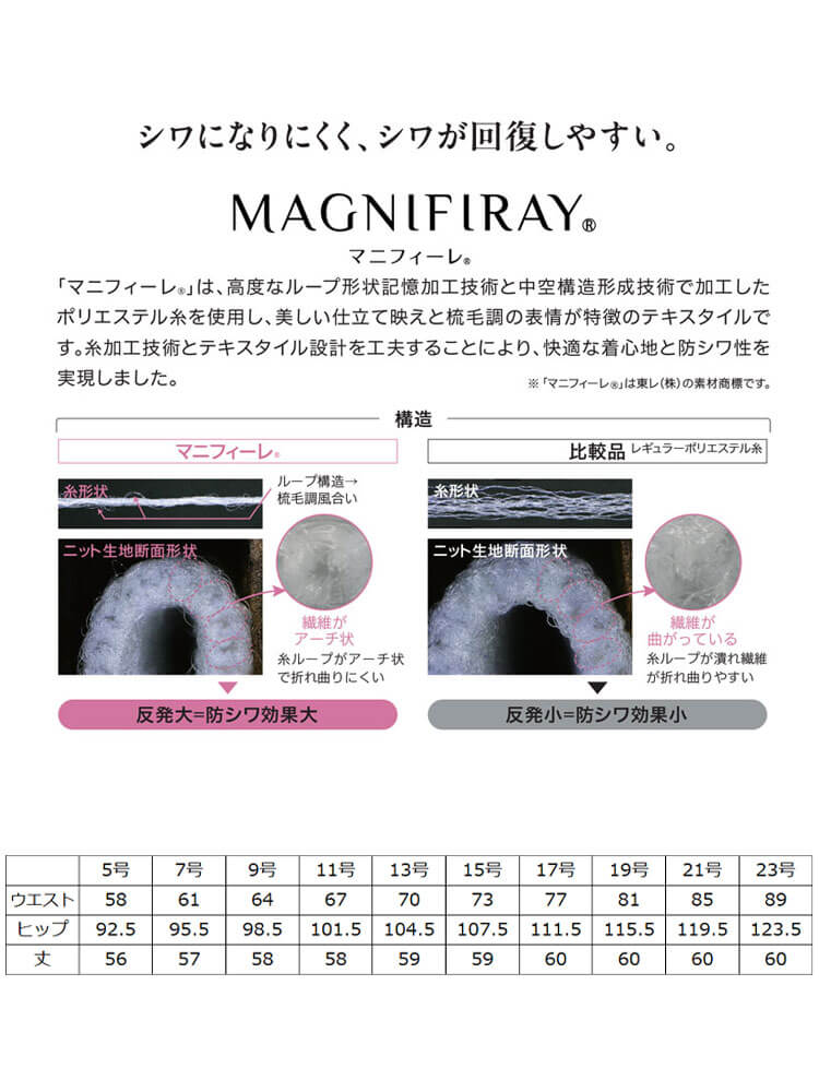 オフィス 事務服 制服 接客 受付 SERVO サーヴォ GROW (グロウ) A