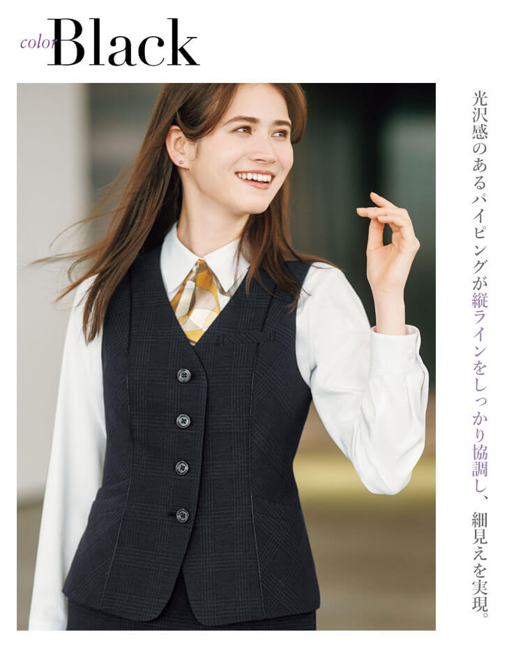 事務服 制服 おしゃれ スーツ チェック柄 エンジョイ カーシーカシマ