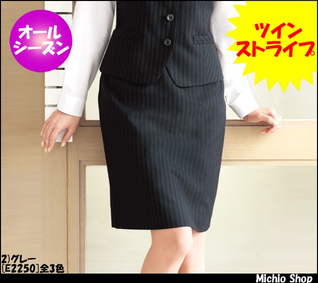 事務服 e2250 神馬本店 タイトスカート【オフィス制服の通販なら事務服