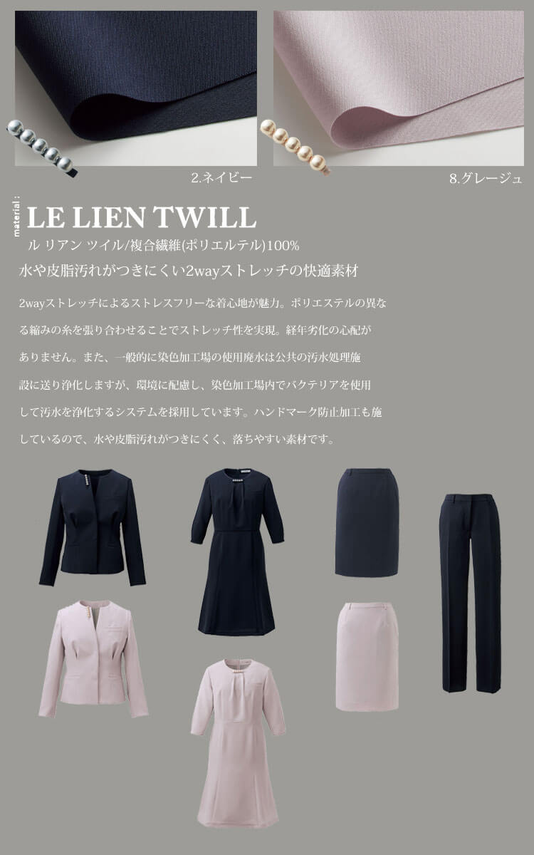 制服 事務服 レディース カーシーカシマ enjoy 接客 ディーラー フロント 